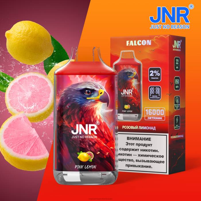 X82D713 - mayorista vapeo limon rosa JNR FALCON